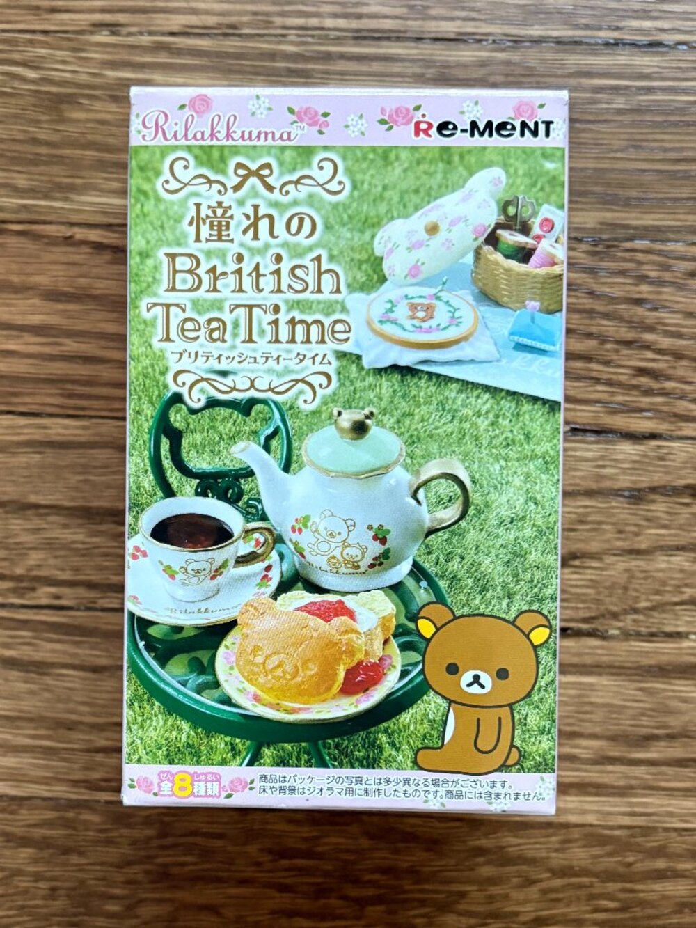 Rilakkuma British Tea Time Set - NIB